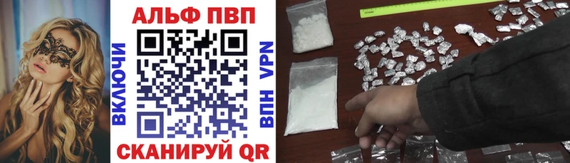 A PVP крисы CK  Новоалтайск 