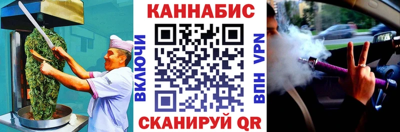 Печенье с ТГК конопля  Новоалтайск 