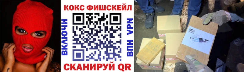 COCAIN Колумбийский  купить наркоту  Новоалтайск 