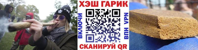 Гашиш Изолятор  Новоалтайск 