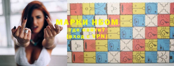 2c-b Майский