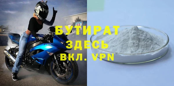круглые Магадан