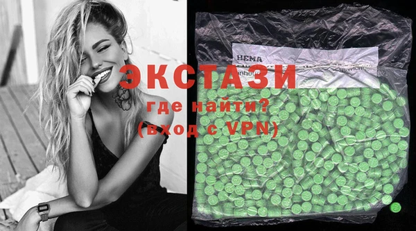 MDMA Premium VHQ Магас