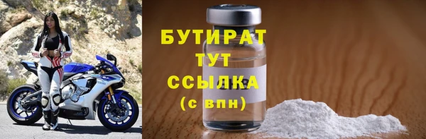 2c-b Майский