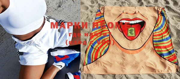 марки lsd Теберда