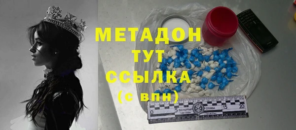 apvp Таштагол