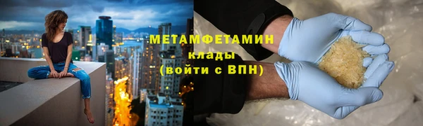 MDMA Premium VHQ Магас