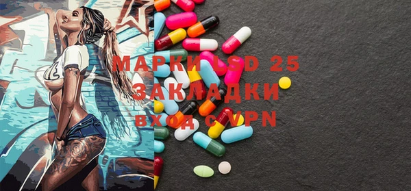 2c-b Майский