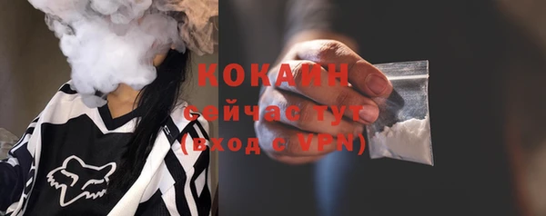 COCAINE Морозовск