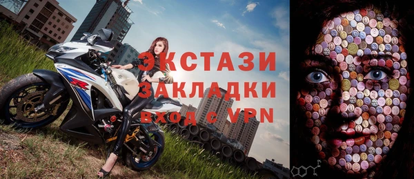 амфетамин Моршанск