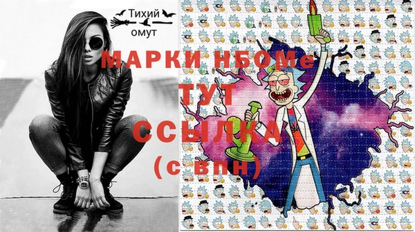 круглые Магадан