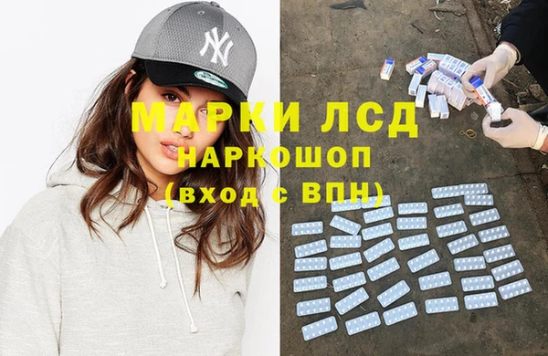 экстази Татарск