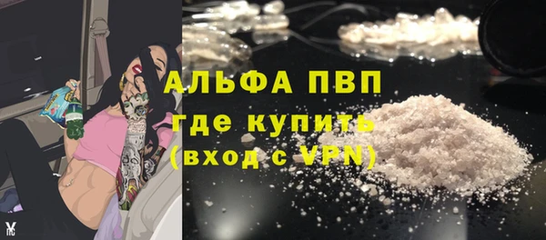 COCAINE Морозовск