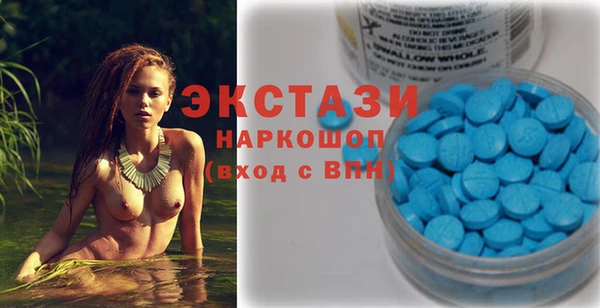 MDMA Premium VHQ Магас