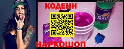 гашик Кинель