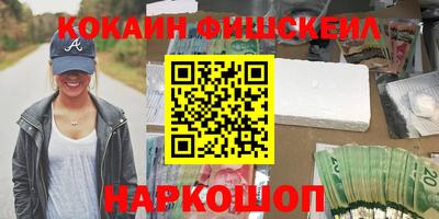 гашик Кинель