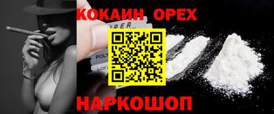 дживик Кимры