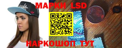 гашик Кинель