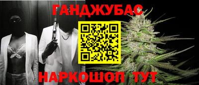 гашик Кинель