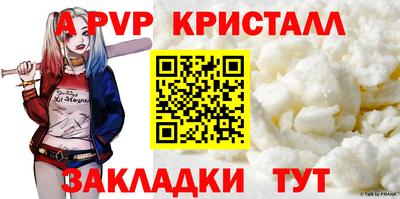 гашик Кинель