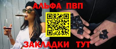 ALPHA-PVP Кингисепп