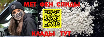 ALPHA-PVP Кингисепп