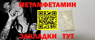 дживик Кимры