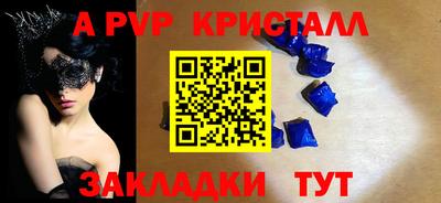 ALPHA-PVP Кингисепп