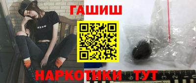 гашик Кинель