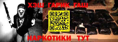 гашик Кинель