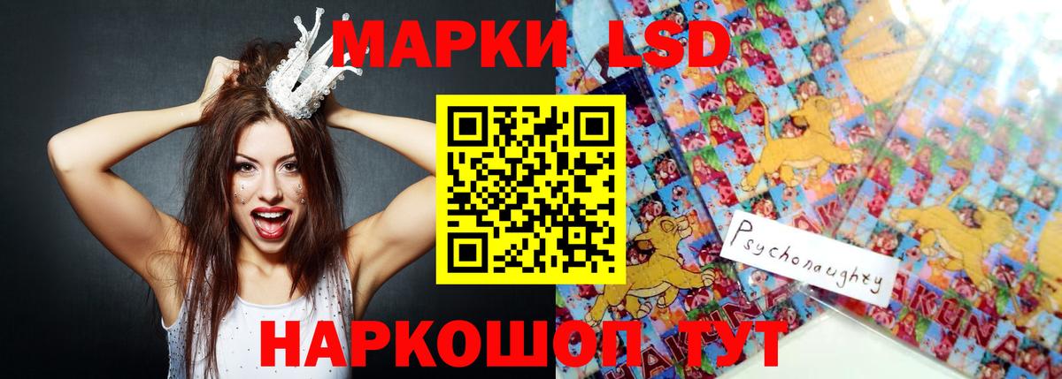 hydra tor  Лсд 25 экстази  Новоалтайск  LSD-25 экстази ecstasy  Вход с VPN  ЛСД экстази ecstasy 