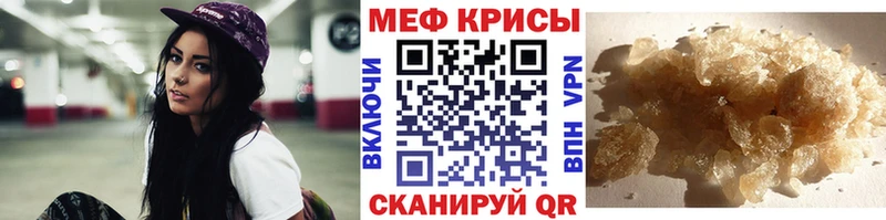 купить   Новоалтайск  МЕФ 4 MMC 
