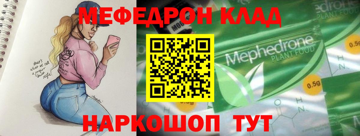 Новоалтайск  МЯУ-МЯУ  Вход с VPN  МЯУ-МЯУ VHQ 