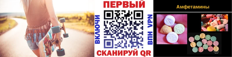 где найти наркотики  Новоалтайск  МЕТАМФЕТАМИН мет 