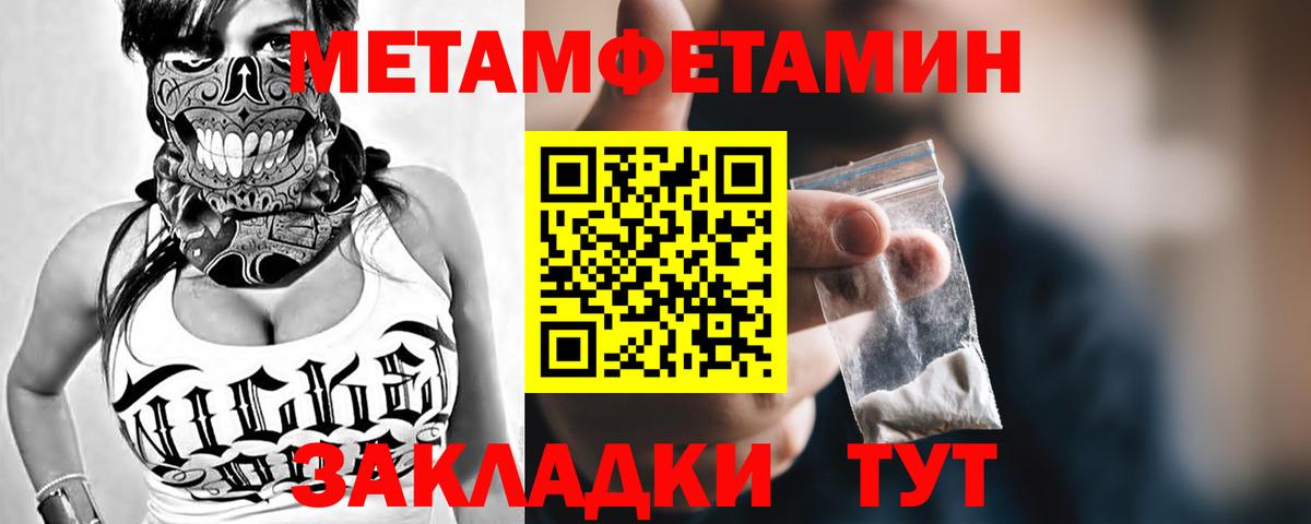 МЕФ кристаллы  Новоалтайск  Вход с VPN  ГАШИШ  Марихуана  Cocaine 
