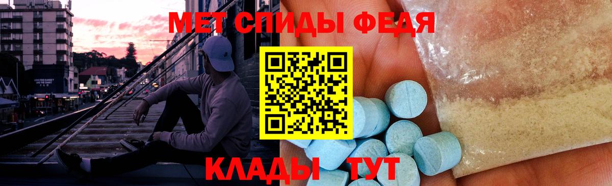 Новоалтайск  Первитин  Вход с VPN  Первитин Methamphetamine 