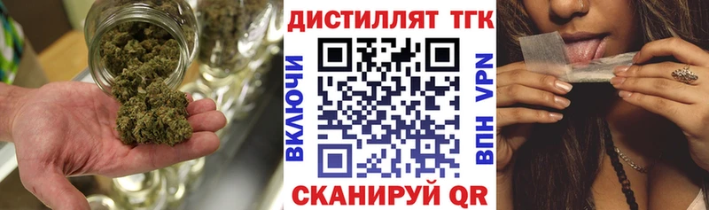 Дистиллят ТГК Wax как найти закладки hydra вход Новоалтайск
