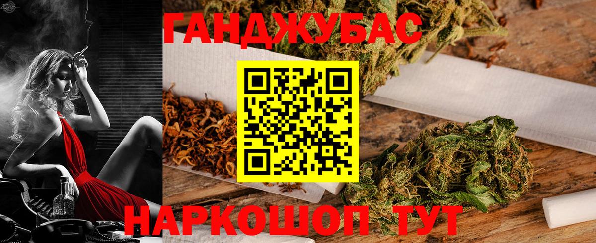 МАРИХУАНА планчик  Шишки марихуана Amnesia  Вход с VPN  Новоалтайск 